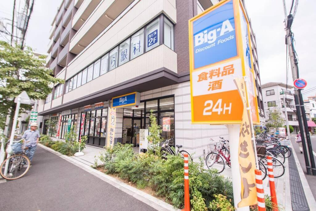 Appartement Oshiage Sky View Terrace Penthouse à Tōkyō Extérieur photo